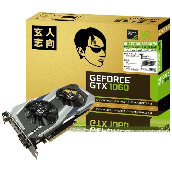 ビックカメラ.com - グラフィックボード NVIDIA GeForce GTX 1060搭載 PCI-Express　 GF-GTX1060-3GB/OC/DFC1［3GB/GeForce GTXシリーズ］ 【バルク品】