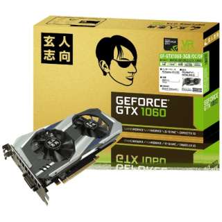 グラフィックボード Nvidia Geforce Gtx 1060搭載 Pci Express Gf Gtx1060 3gb Oc Dfc1 3gb Geforce Gtxシリーズ バルク品 玄人志向 通販 ビックカメラ Com