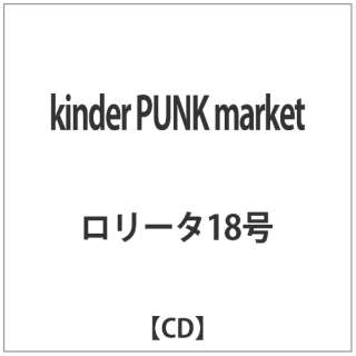 [^18/kinder PUNK market yCDz