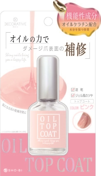 OIL TOP COST(オイルトップコート) ピンク［トップコート］ 粧美堂