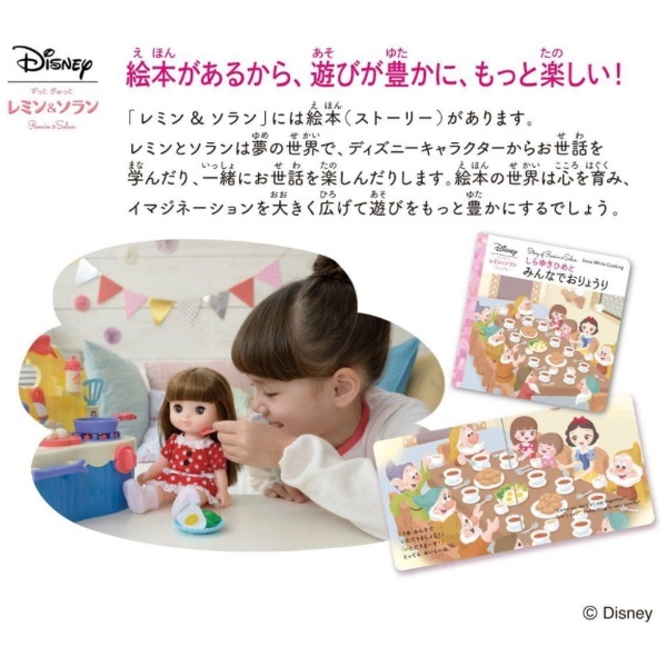 日本最大の ずっとぎゅっと　ワンピースセット　子供　女の子　3歳　おもちゃ　洋服　こども　人形遊び