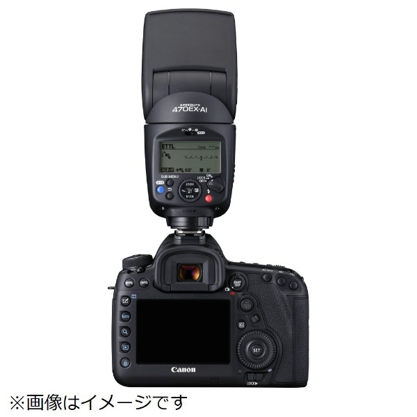 スピードライト 470EX-AI キヤノン｜CANON 通販 | ビックカメラ.com