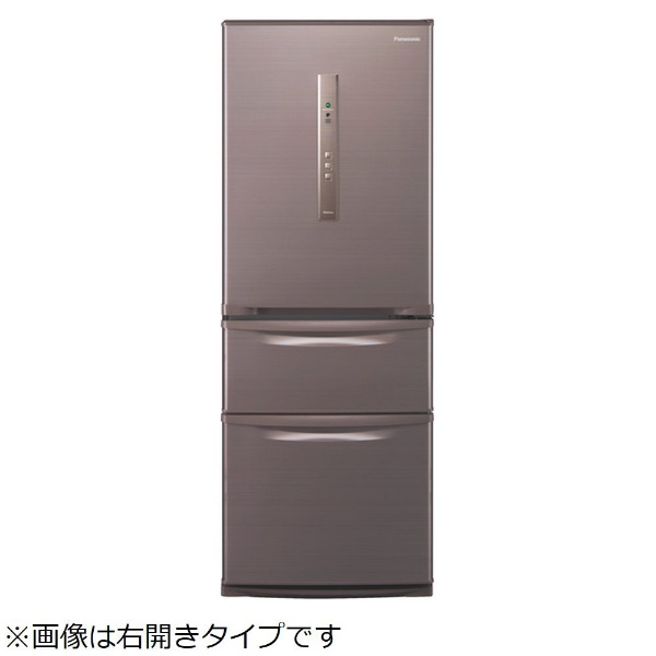 【美品】Panasonic冷凍冷蔵庫 315L
