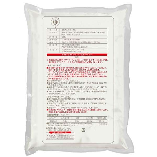供99013 komeno香米粉面包使用的混合物(无面筋)99013_4