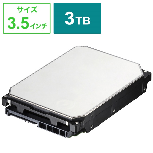 HDUOPX-3 内蔵HDD HDUOPXシリーズ [3TB] 【処分品の為、外装不良による
