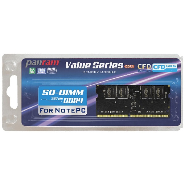 ビックカメラ.com - 増設メモリ　ノート用 CFD Panram DDR4-2666 260pin SO-DIMM 8GB  D4N2666PS-8G [DIMM DDR4 /8GB /1枚]