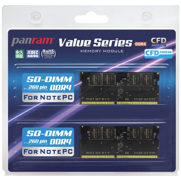 増設メモリ　ノート用 CFD Panram DDR4-2666 260pin SO-DIMM 8GB×2枚組 W4N2666PS-8G [DIMM  DDR4 /8GB /2枚]