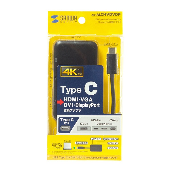 サンワサプライ [AD-ALCHVDVDP] USB Type C-HDMI VGA DVI DisplayPort