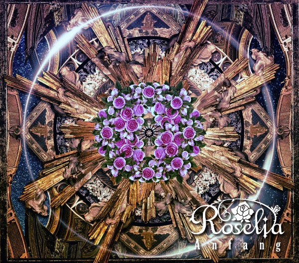 Roselia Anfang CD 生産限定盤 Blu-ray