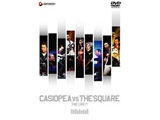 ｶｼｵﾍﾟｱ／SQUARE:CASIOPEA VS THE SQUARE THE LIVE!! 【DVD】 NBCユニバーサル｜NBC  Universal Entertainment 通販 | ビックカメラ.com