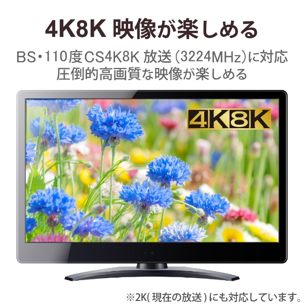 2K4K8K対応ﾚﾍﾞﾙﾁｪｯｶｰ DXアンテナ｜DX ANTENNA 通販 | ビックカメラ.com