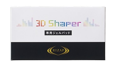 EMSフィットネスマシン 「3D Shaper」用ジェルパッド 3D Core PAD