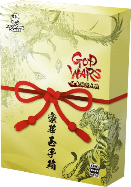 GOD WARS 日本神話大戦 数量限定版「豪華玉手箱」