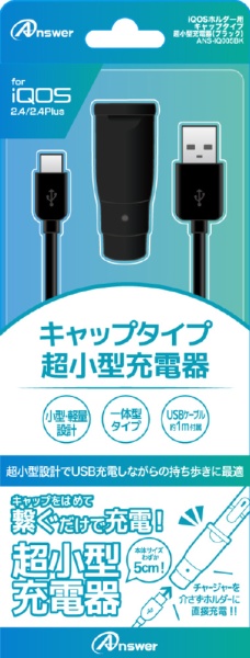 セール microusb キャップ ビックカメラ