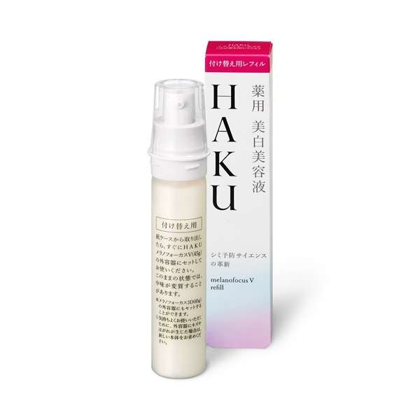 HAKU (ハク) メラノフォーカスV 45 (レフィル) 医薬部外品[美容液] 資生堂｜shiseido 通販 | ビックカメラ.com