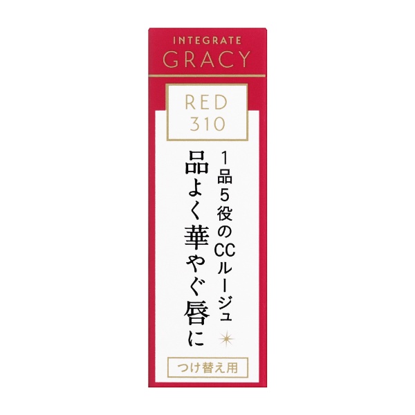 ｲﾝﾃｸﾞﾚｰﾄ ｸﾞﾚｲｼｨ ｴﾚｶﾞﾝｽCCﾙｰｼﾞｭ RD310 資生堂｜shiseido 通販