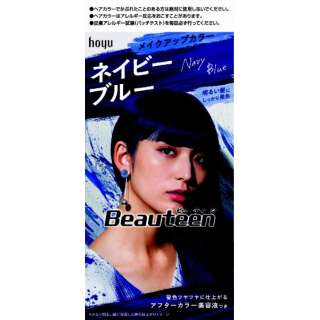 Beauteen ビューティーン メイクアップカラー Nブルー 1個 ヘアカラー ホーユー Hoyu 通販 ビックカメラ Com