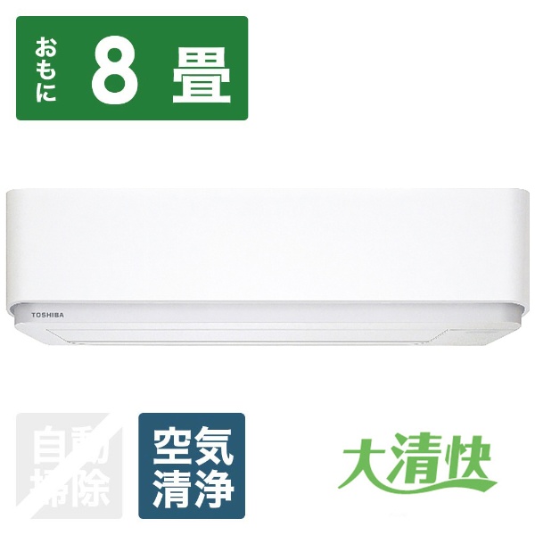 TOSIBAエアコン大清快 8畳用 - 季節、空調家電