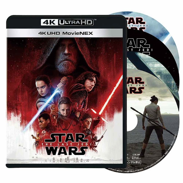 スター・ウォーズ／最後のジェダイ 4K UHD MovieNEX 【Ultra HD ブルーレイソフト】 ウォルト・ディズニー・ジャパン｜The  Walt Disney Company (Japan) 通販 | ビックカメラ.com