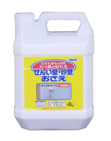 せんい壁砂壁おさえ 4L アサヒペン 通販 | ビックカメラ.com