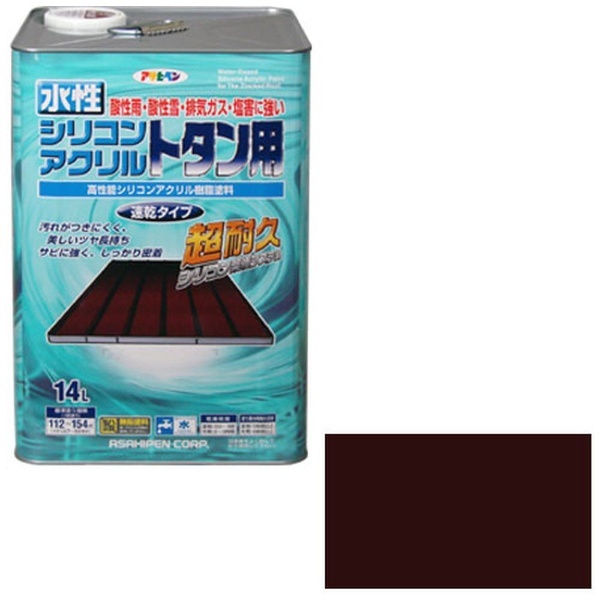 水性シリコンアクリルトタン用 14L (こげ茶) アサヒペン｜Asahipen 通販