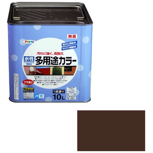 水性多用途カラー 10L (こげ茶) アサヒペン｜Asahipen 通販