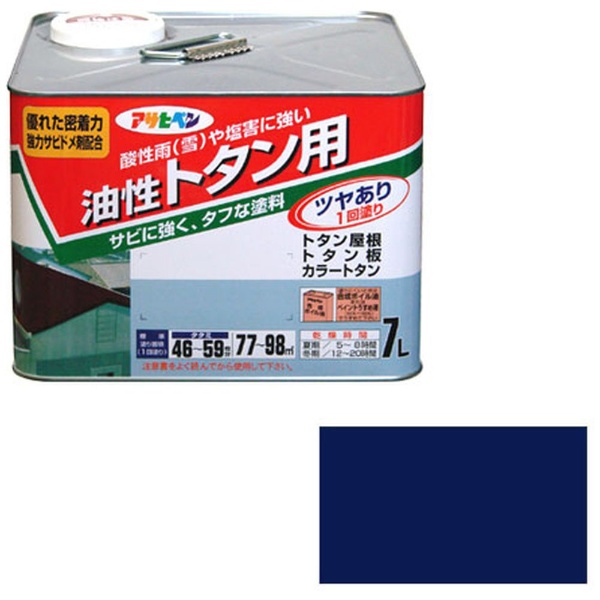 トタン用 7L (青) アサヒペン｜Asahipen 通販 | ビックカメラ.com