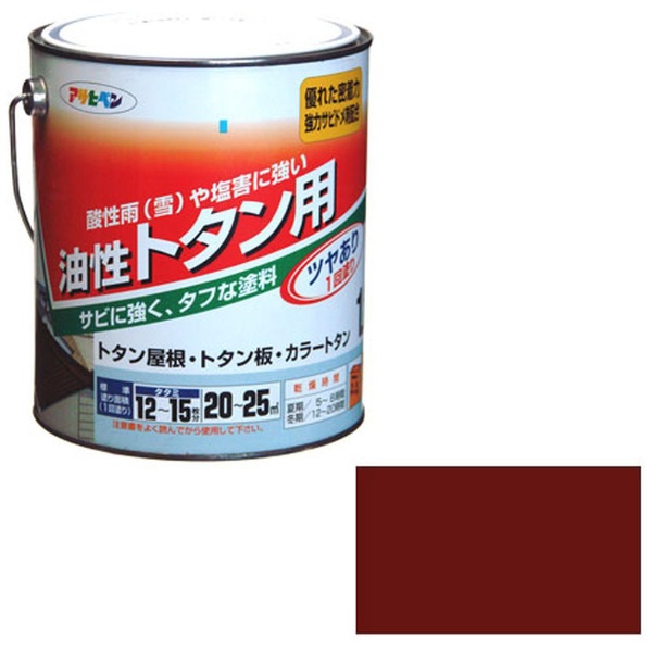 トタン用 1.8L (赤さび) アサヒペン｜Asahipen 通販 | ビックカメラ.com