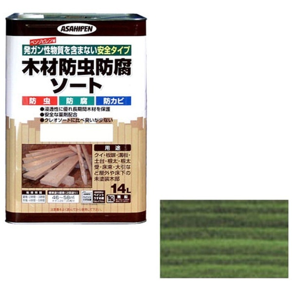 アサヒペン 木材防虫防腐ソート14Ｌ ブラウン 530929 塗装・内装用品・塗料 - 5