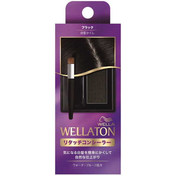 WELLATON（ウエラトーン）リタッチコンシーラー 2.1g（白髪用） ダークブラウン ウエラ｜WELLA 通販 | ビックカメラ.com