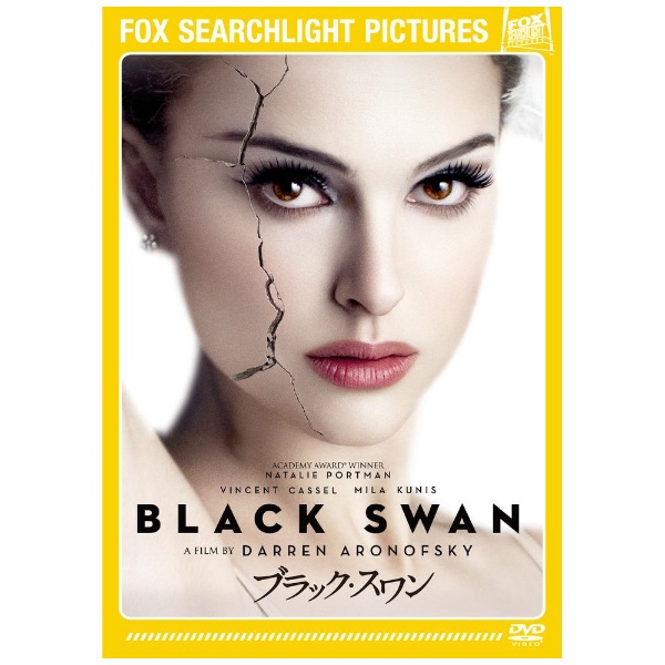 ブラック・スワン 【DVD】 20世紀フォックス｜Twentieth Century Fox 
