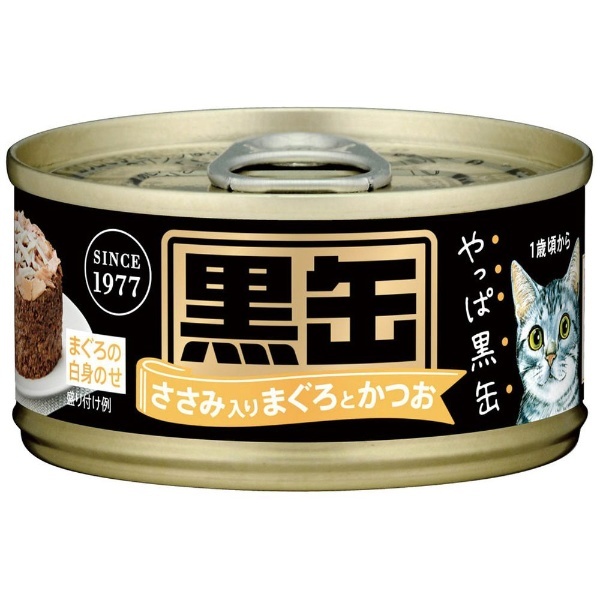 黒缶ミニ ささみ入りまぐろとかつお 80g アイシア｜AIXIA 通販 | ビックカメラ.com