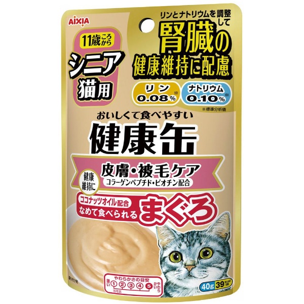 健康缶パウチ シニア猫用 エイジングケア KCP-5 アイシア｜AIXIA 通販 ...