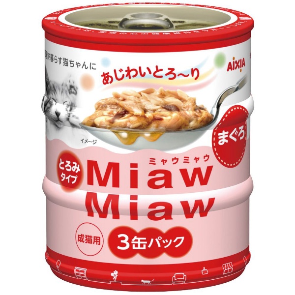 MiawMiaw ミニ3P まぐろ 60g×3缶