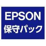 エプソン引取保守パック 引取保守購入同時3年 KDS700003 エプソン