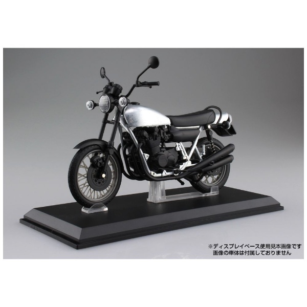 1/12 完成品バイク KAWASAKI 900Super4（Z1） イエローボール 青島文化 