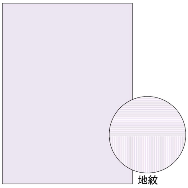 ヒサゴ マルチプリンタ帳票 A4カラー4面8穴 (1200枚) BP2015Z - 1