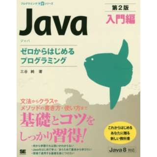 Java  2 ۂ͂