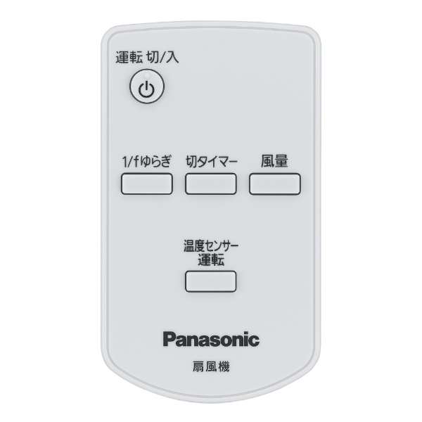 F-CR325客厅电风扇Panasonic浅驼色[有遥控]_3