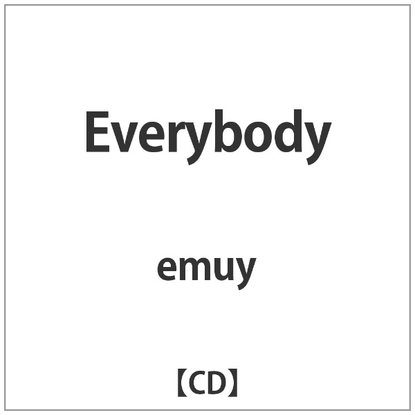 emuy:Everybody CD SEAL限定商品 新作続