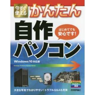 ߿ Windows10Ή