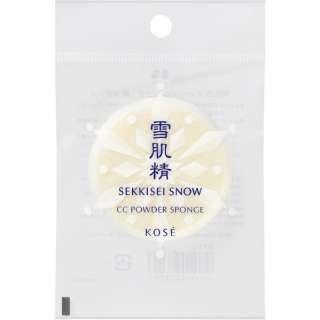 供雪肌肤精(sekkisei)雪ＣＣ粉使用的海绵