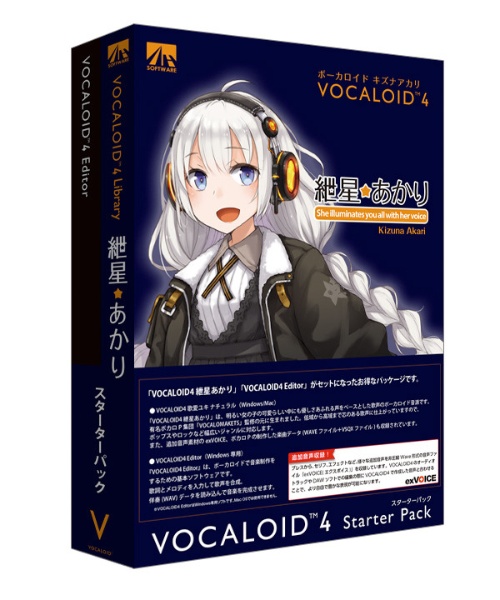 Win版〕 VOCALOID4 紲星あかり スターターパック [Windows用] AHS｜エーエイチエス 通販 | ビックカメラ.com