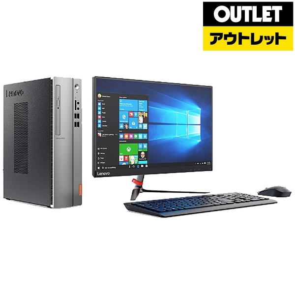 アウトレット品】 90GB0042JP デスクトップパソコン ideacentre 510S シルバー＋ブラック [21.5型 /intel Core  i3 /メモリ：8GB /HDD：1TB /2017年5月] 【生産完了品】 LENOVO｜レノボジャパン 通販 | ビックカメラ.com