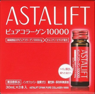 ASTALIFT（アスタリフト）ドリンクピュアコラーゲン（30mlx3本）［栄養