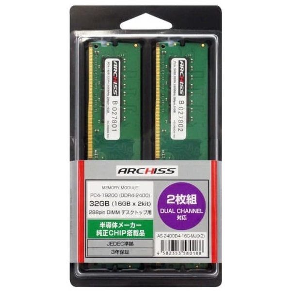 定期店舗販売 PC Ryzen5 2400G メモリ16G SSD256 BDドライブ - PCパーツ