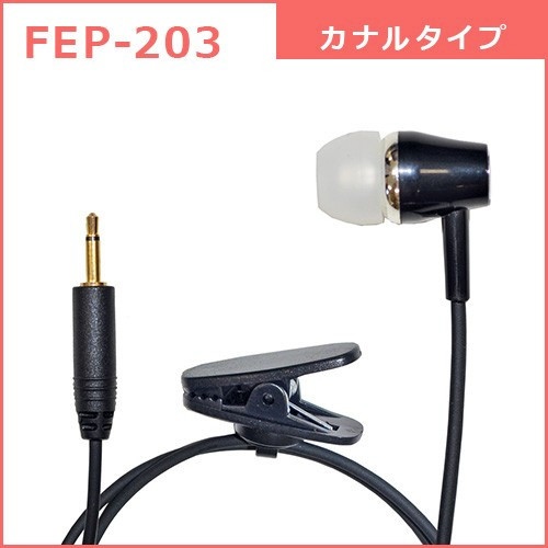ԥ󷿥ۥޥFB-26ѥץ ʥ륿ץۥ FEP-203