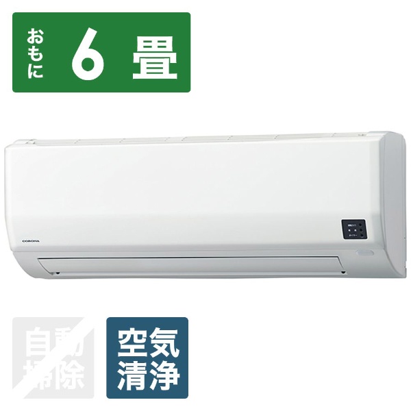 エアコン （冷房時6～9畳／暖房時6～7畳）「Wシリーズ」 CSH-W2215R-W