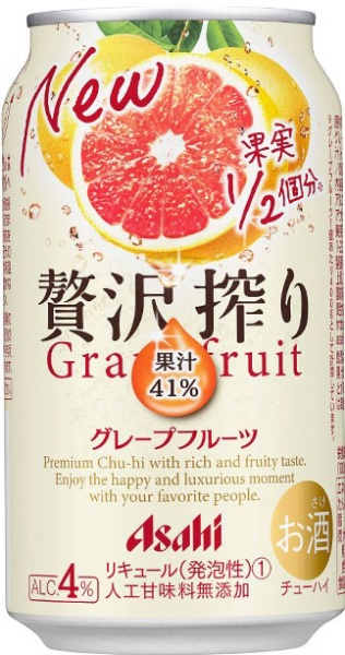 贅沢搾り グレープフルーツ 4度 350ml 24本【缶チューハイ】 アサヒ