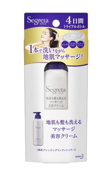 Segreta（セグレタ）洗えるマッサージ美容クリーム ミニボトル（60ml